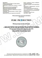 Свидетельство